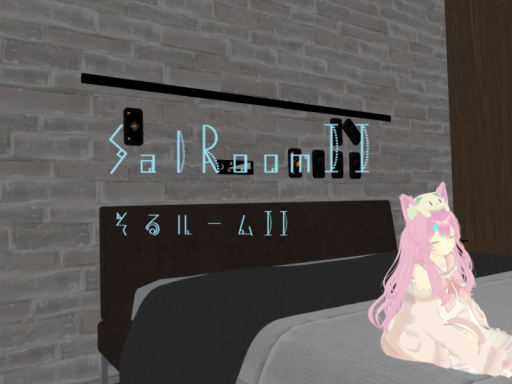 SalRoom II ［そるルームII］