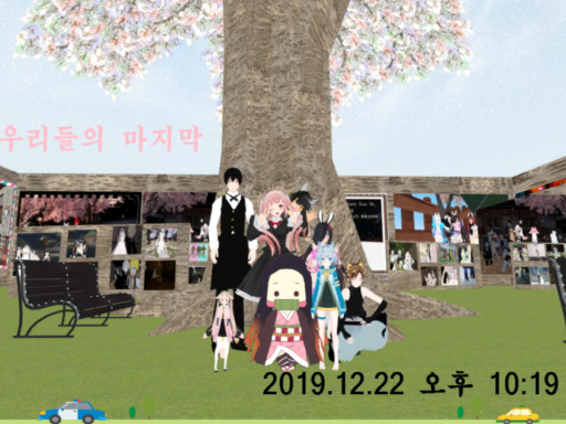 VRchat Friends ˸ The Last Story