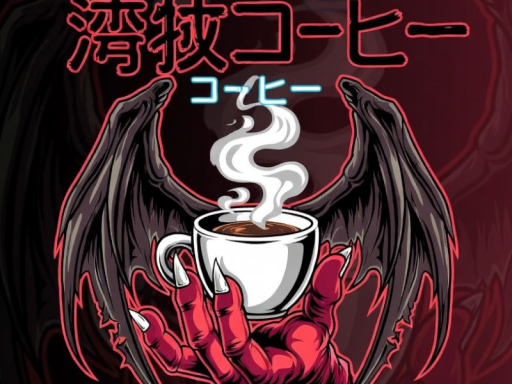 Jigoku C