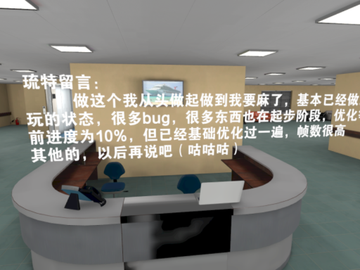 精神病院