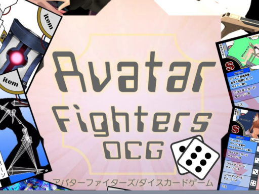 ボードゲームNo․1【 Avatar Fighters DCG 】