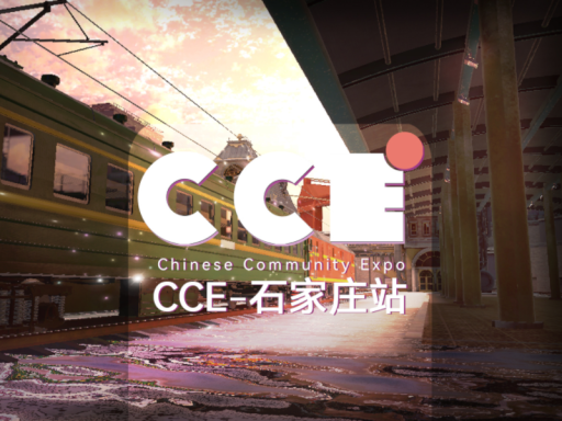 Chinese Community Expo （CCE） - Shijiazhuang