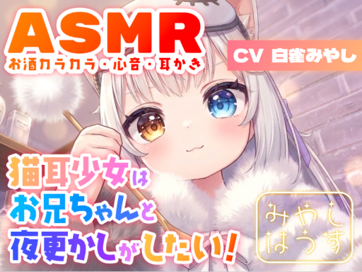 みやしはうす