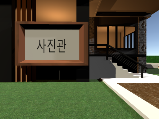마구니 사진관