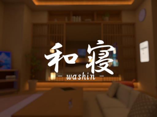 和寝 -washin-