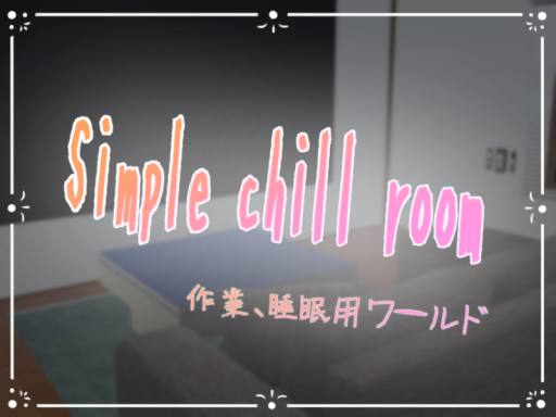 Simple chill room