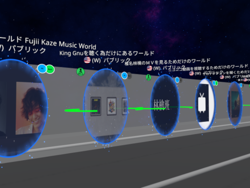 見る⁄聞く為だけのワールドポータル