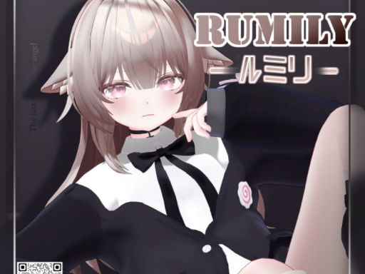 Rumily「ルミリ」Sample world