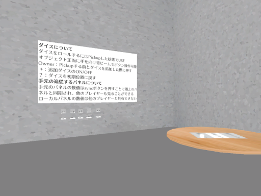 TRPGtool_TestWorld