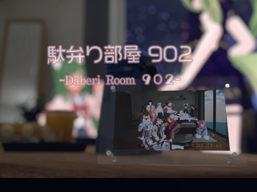 Daberi Room 902