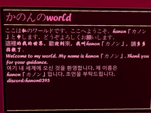 kanonのeva部屋