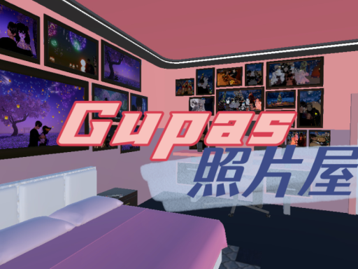 Gupas照片屋