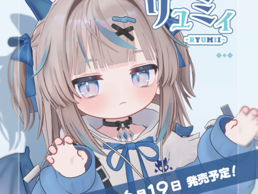 リュミィ試着会会場