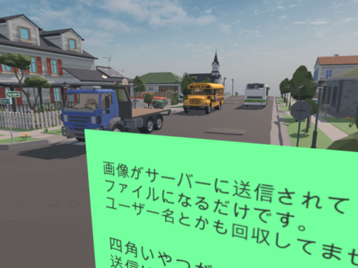 camera_test