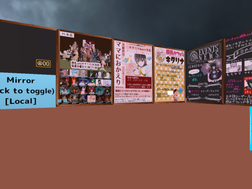 店外会場ミラーQ․Only