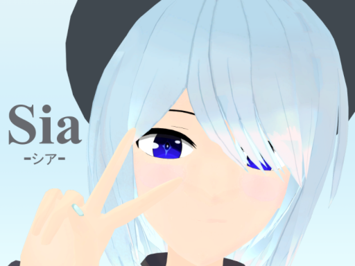 sia 試着ワールド
