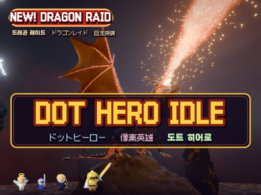 DOT HERO IDLE 도트 용사 키우기