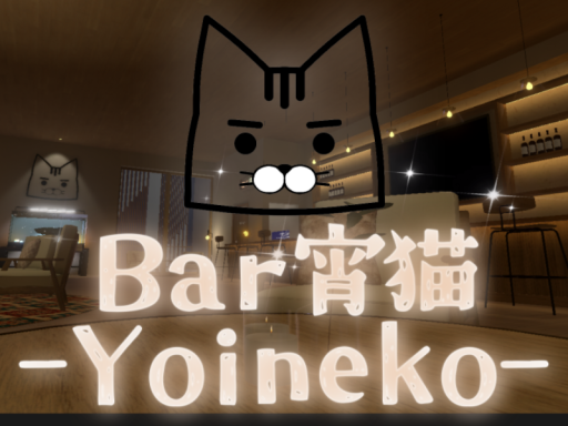 bar宵猫ーよいねこー