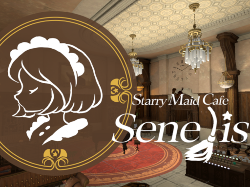 SenelisClassic（旧館）