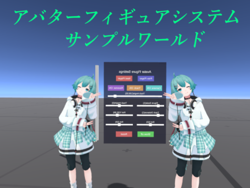 AvatarFigureTest-110