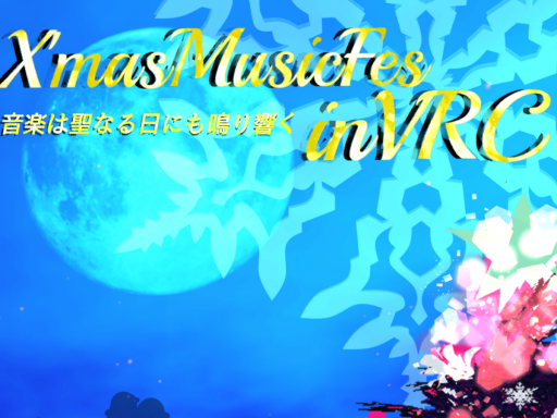 XMFinVRC 展示ワールド