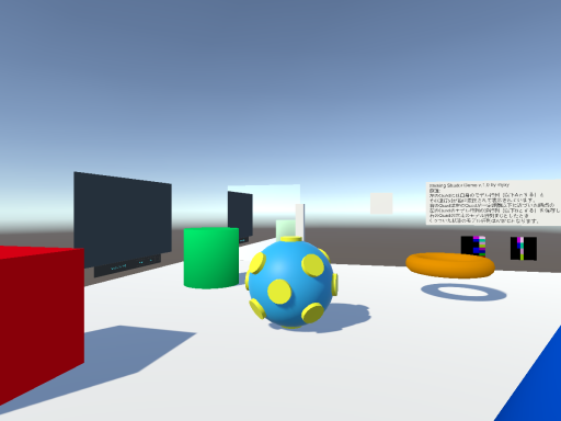 Sticking Shader Demo