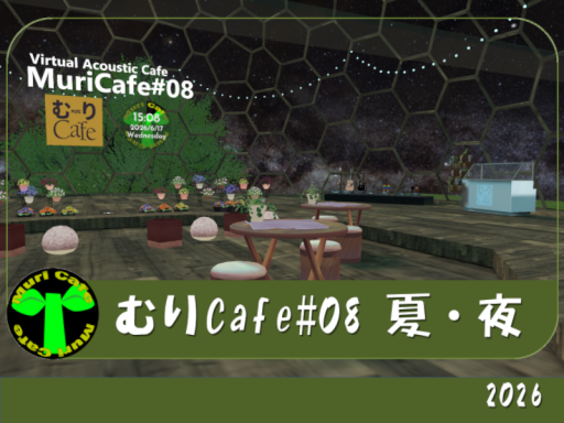 MuriCafe08_SummerNight_2026
