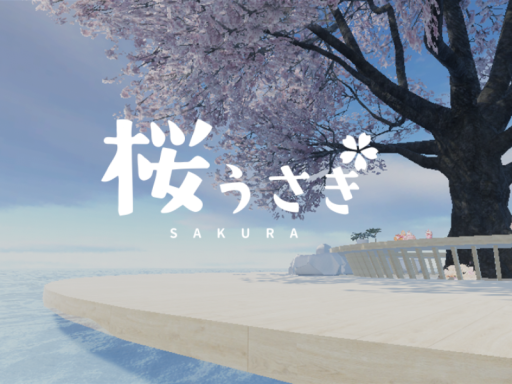 桜うさぎ