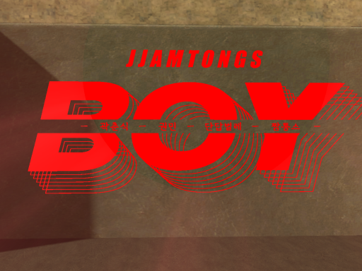 WWG JJAMTONGS _ BOY