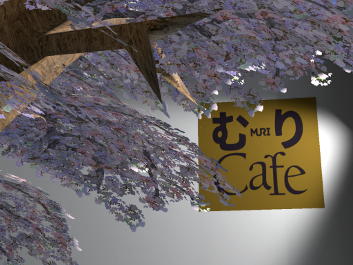 むりCafe 1号店（さくら）