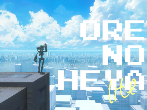 ORE_NO_HEYA_lite