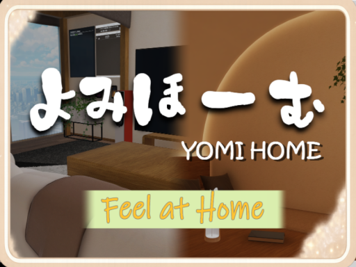 よみホーム
