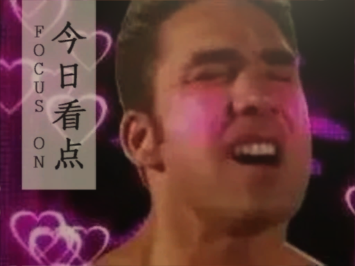南桐の家