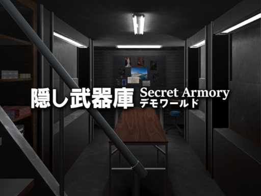Secret Armory DemoWorld