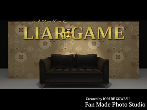 LIARGAME PhotoStudio Season1 Opening