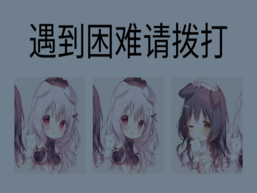 露露的度假小岛