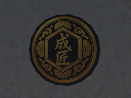 SeishoBaseByJudo