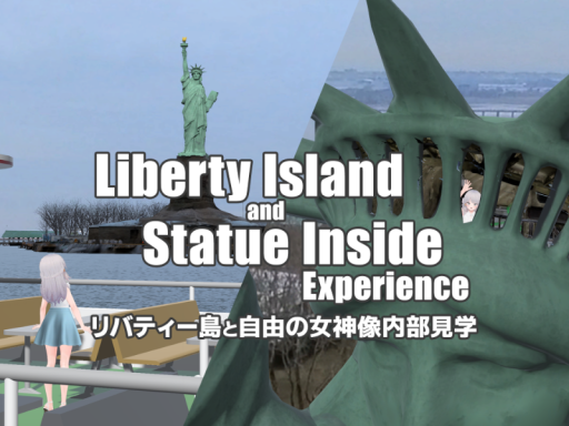 Liberty Island and Statue Inside Experience