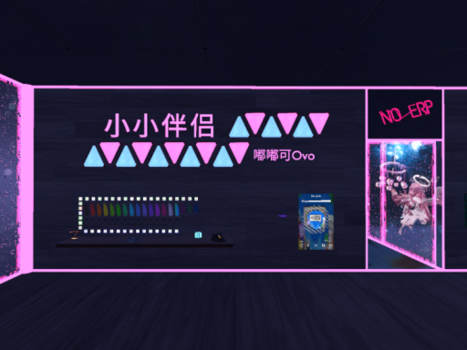 嘟嘟可Ovo的公开模型房