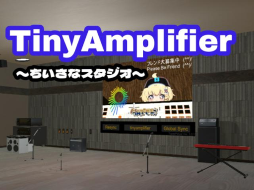TinyAmplifier