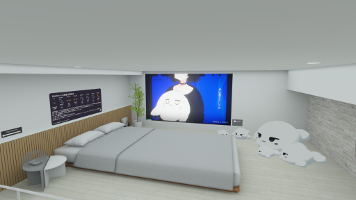 MimoRoom