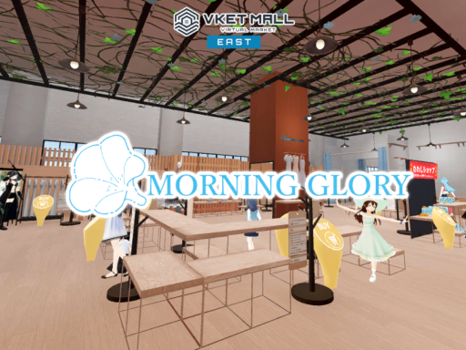 Mall MORNING GLORY