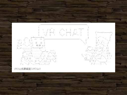 ［OLD］ASCII Art Museum