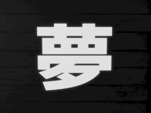 Yume's Avatar Home