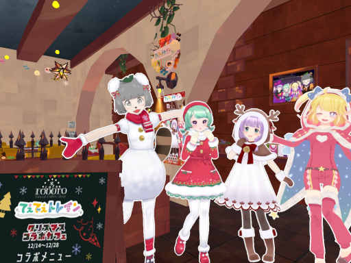 Vcafe［roboro］てぇてぇトレインクリスマスコラボカフェ