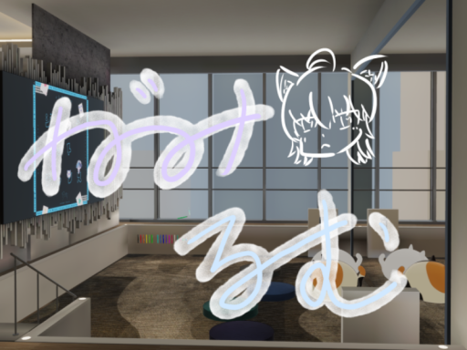 がみるーむ