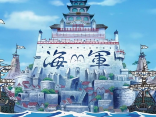 Marineford （One Piece）