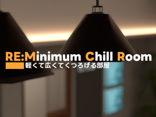 RE˸minimum Chill room
