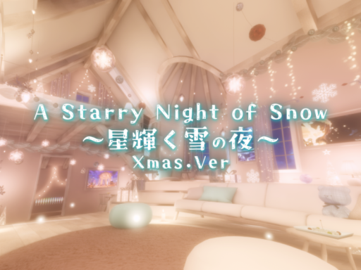 A Starry Night of Snow ～星輝く雪の夜～ Xmas․Ver