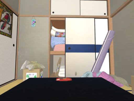 貝塚座敷牢